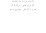 write an arabic poem